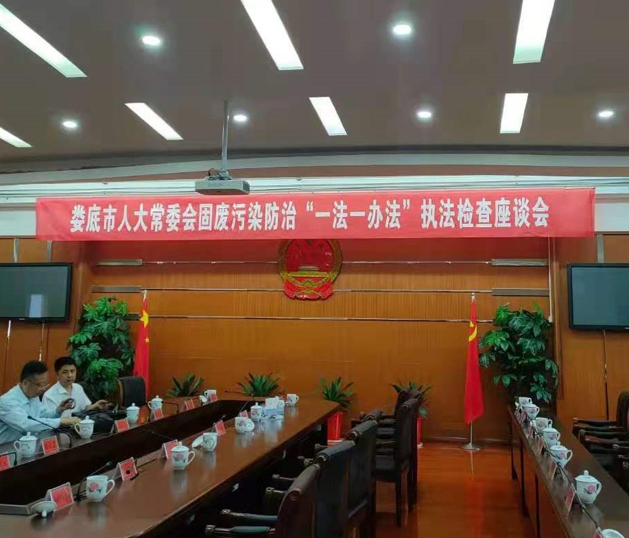 星空官方端网站登录入口-星空(中国)
,娄底危险废物经营,环保技术开发及咨询推广,环境设施建设,危险废物运营管理